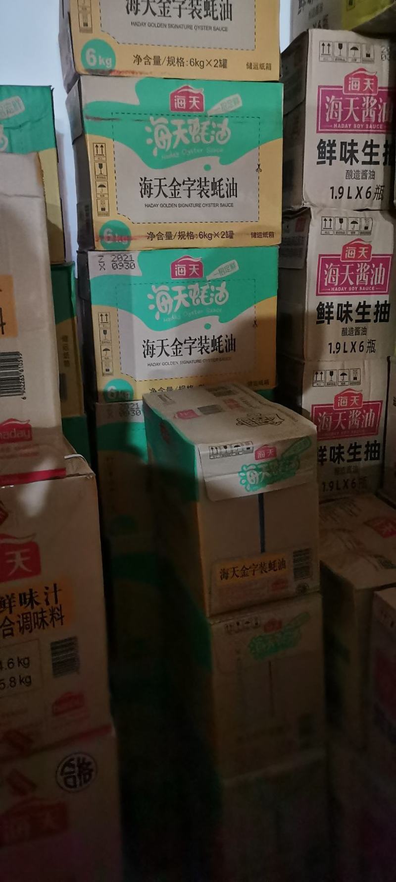 海天金字蚝油6kg×2桶