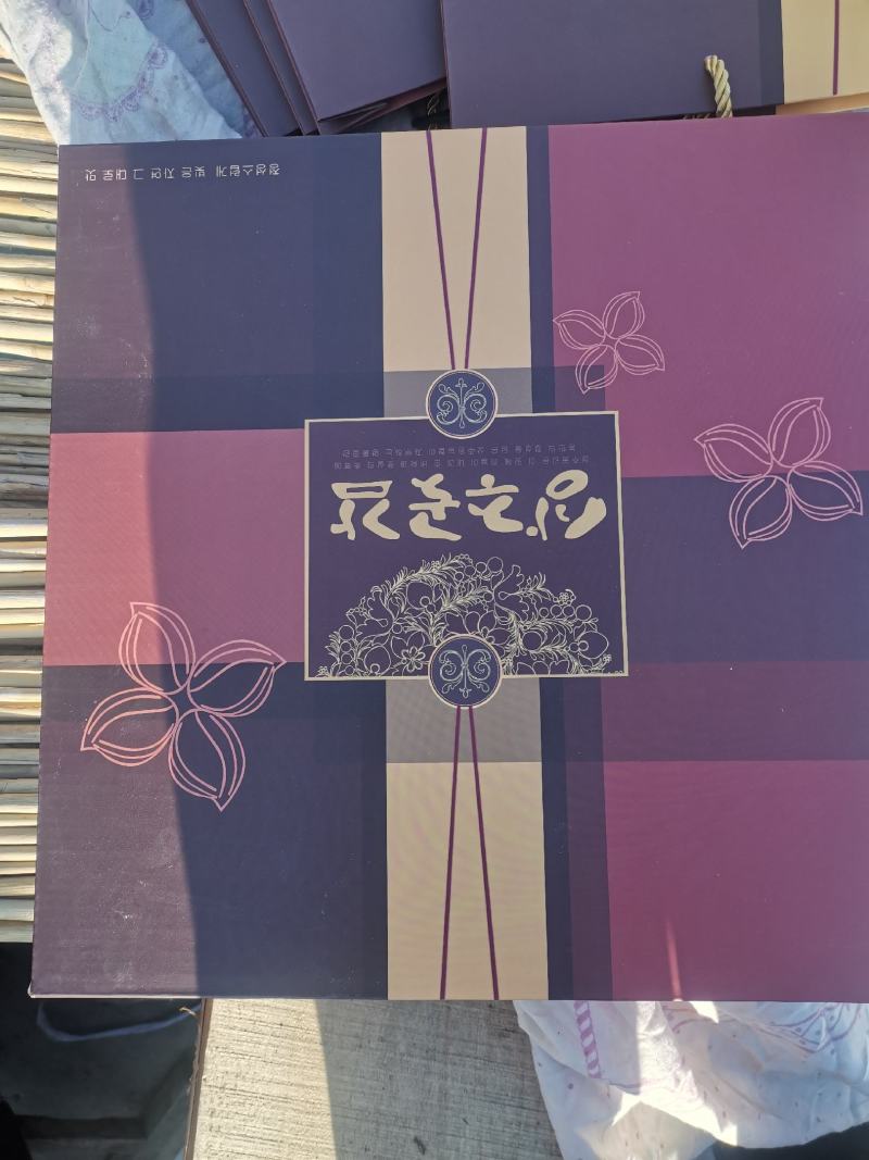 精品柿饼送礼礼盒2斤装