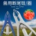猪仔羊用牛用断尾钳圈无血去势钳剪尾钳器断尾圈去势圈扩张钳