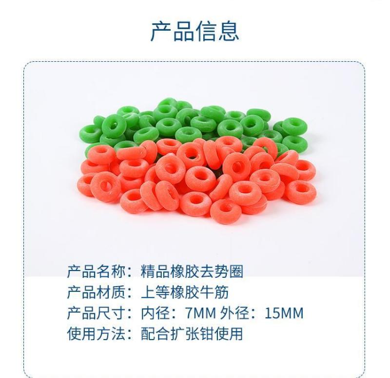 猪仔羊用牛用断尾钳圈无血去势钳剪尾钳器断尾圈去势圈扩张钳