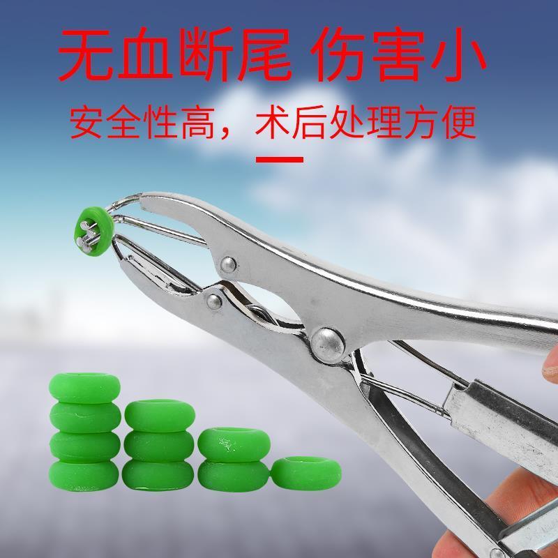 猪仔羊用牛用断尾钳圈无血去势钳剪尾钳器断尾圈去势圈扩张钳