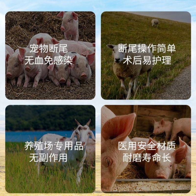 猪仔羊用牛用断尾钳圈无血去势钳剪尾钳器断尾圈去势圈扩张钳