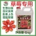 草莓专用肥，生根壮苗，保花保果增产增收！水溶肥