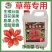草莓专用肥，生根壮苗，保花保果增产增收！水溶肥