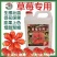 草莓专用肥，生根壮苗，保花保果增产增收！水溶肥