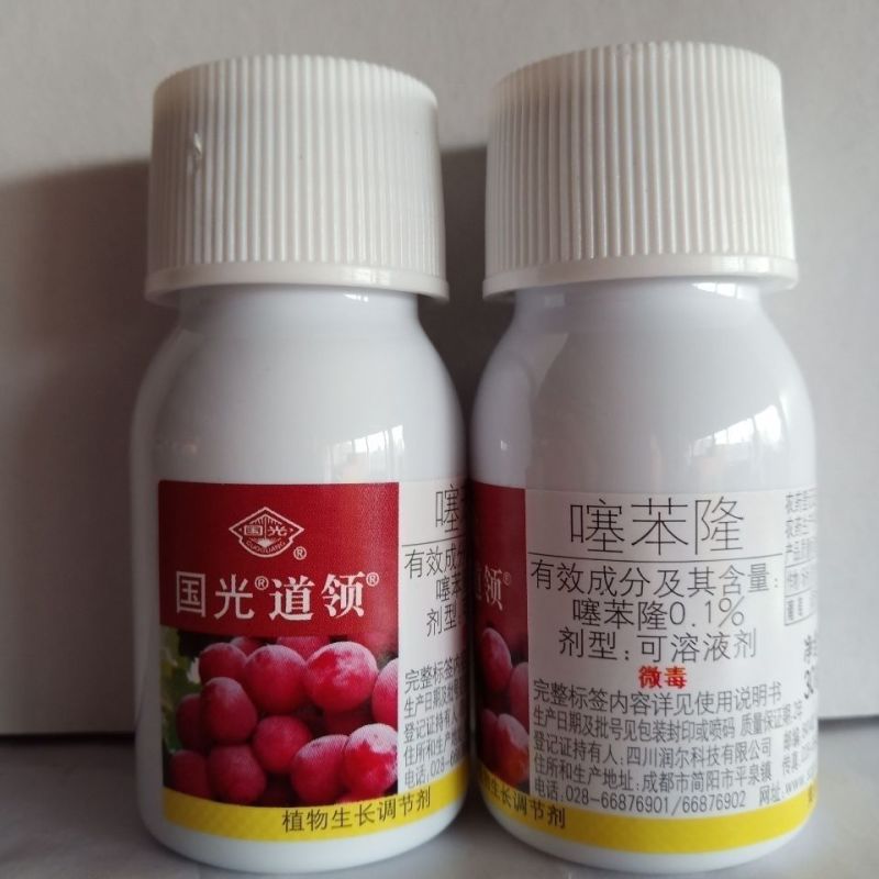 国光道领噻苯隆葡萄调节生长促果实生长保花保果植物生长调
