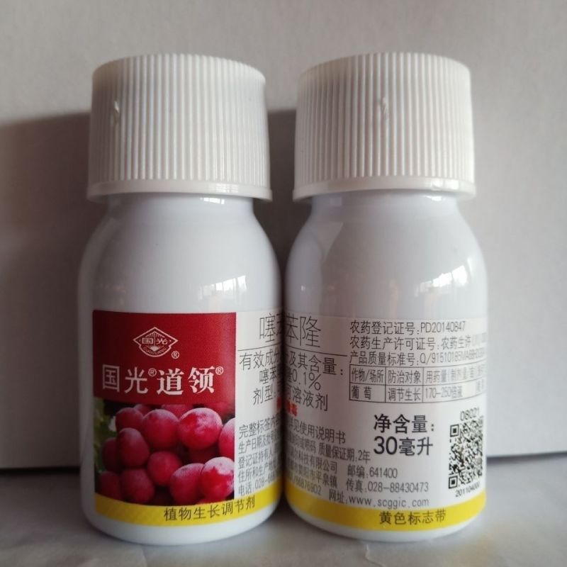 国光道领噻苯隆葡萄调节生长促果实生长保花保果植物生长调