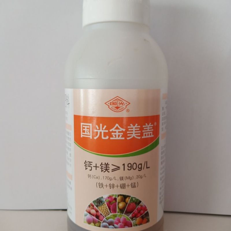 国光金美盖中量素水溶肥促进根系发育膨大增加果重铁锌硼锰