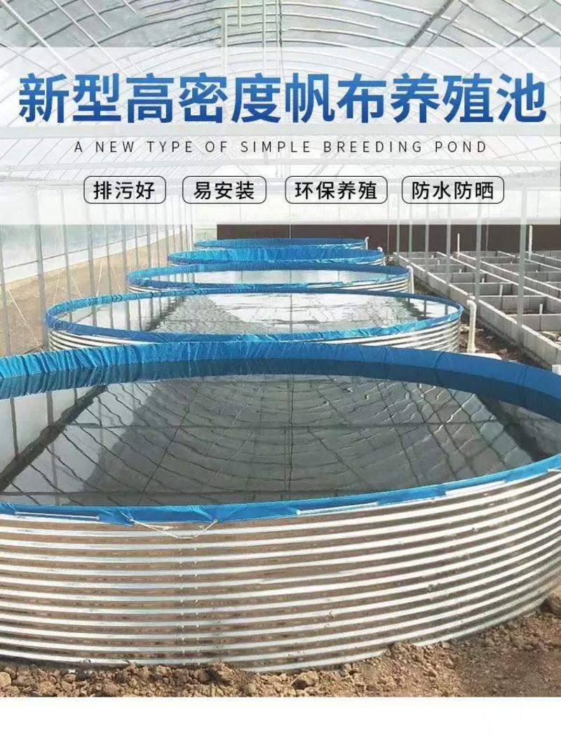 鱼池帆布池圆桶养殖镀锌板高密度鱼苗养殖桶户外养殖