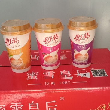网红奶茶杯装休闲饮品冲泡热销奶茶原味草莓味香芋味整箱特价