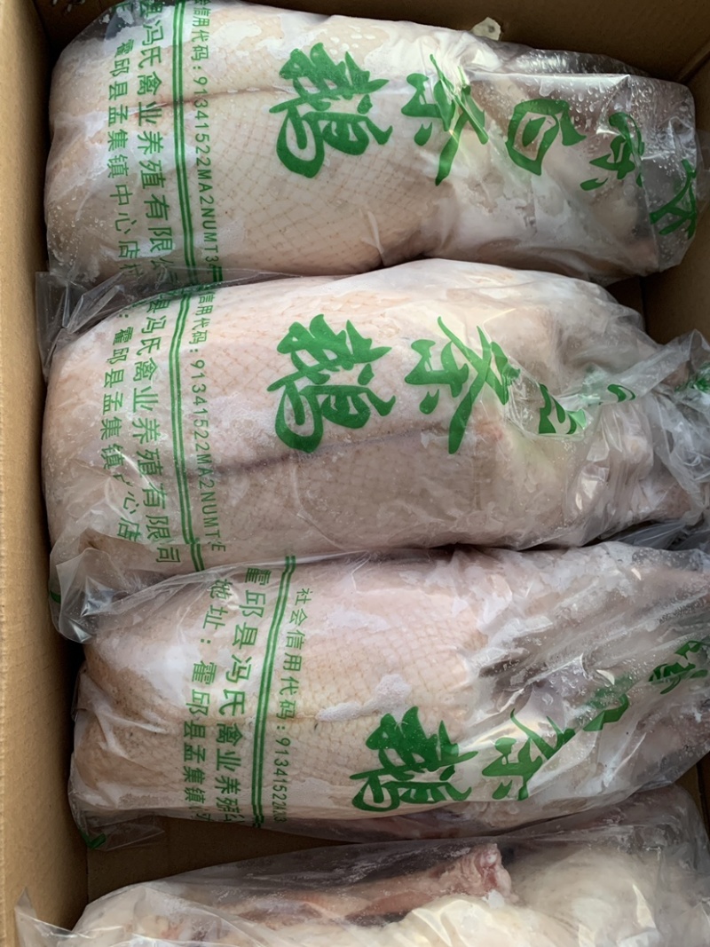精品去掌去翅一级净膛鹅体烤鹅烧鹅专用鹅体