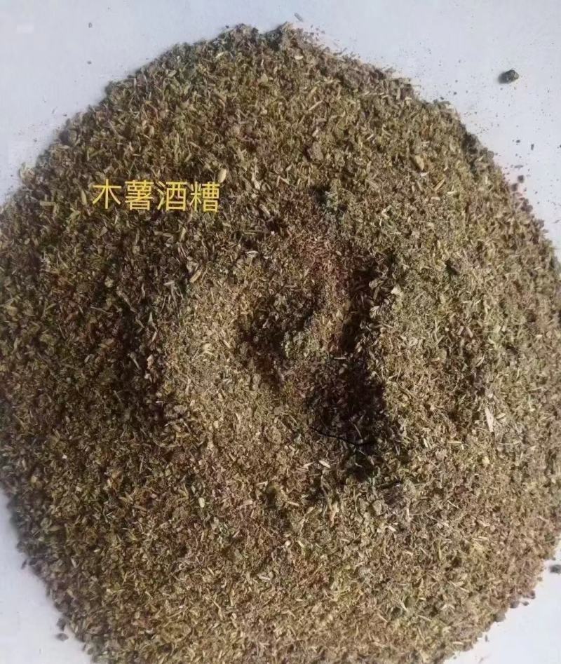 木薯酒糟，烘干木薯渣，牛羊鸡鸭鹅，水产饲料