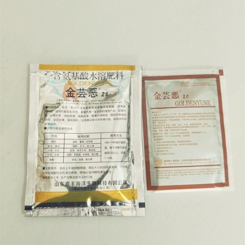 金芸恶1#2#施斯特氨基酸水溶肥料花肥菜肥植物通用肥料
