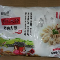 水饺美味价廉