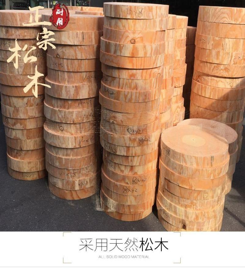 铁木砧板松木菜板圆形老年树实木整木家用环保抗菌防霉案板菜