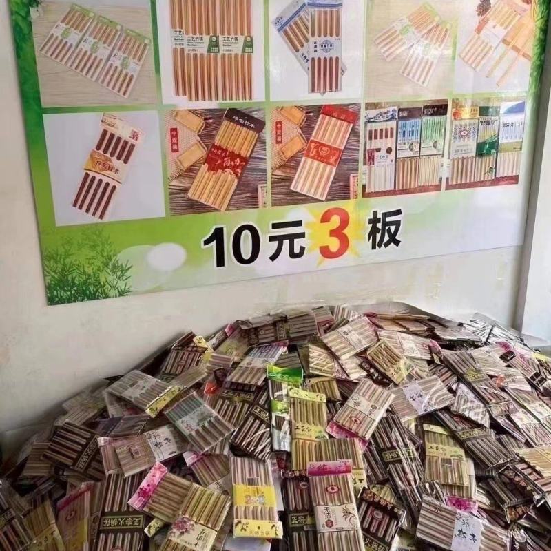 地摊10元3版模式筷子厂家直销