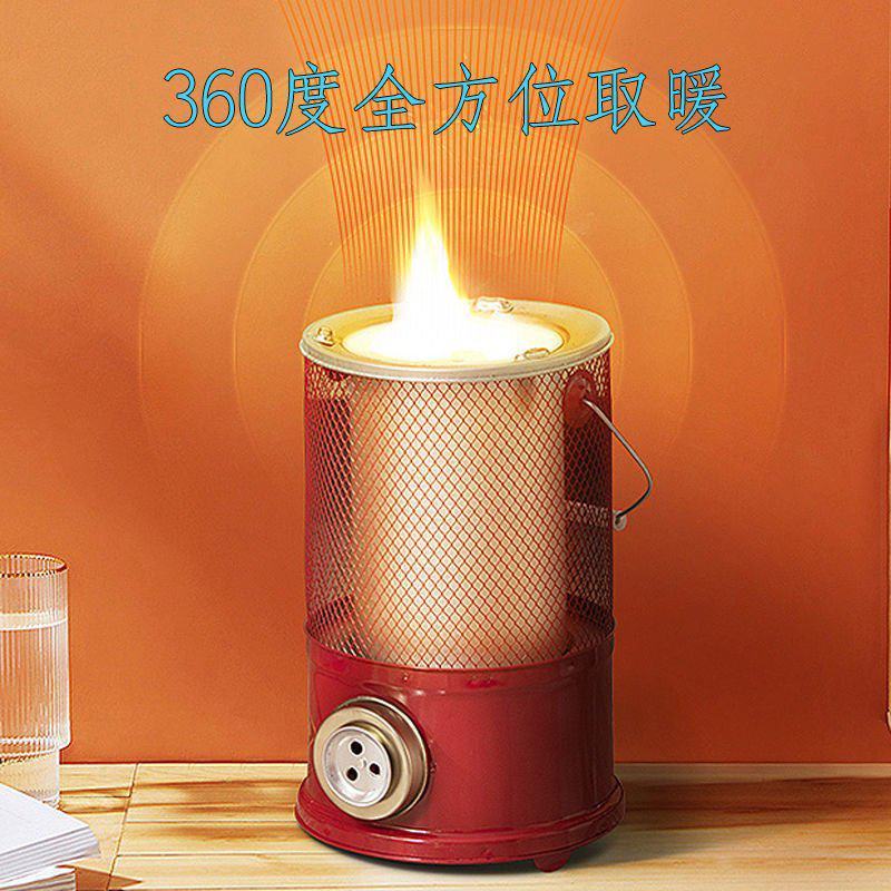 烧煤炭烤火炉取暖炉蜂窝煤炉子灶藕煤球家用农村冬天室内便携