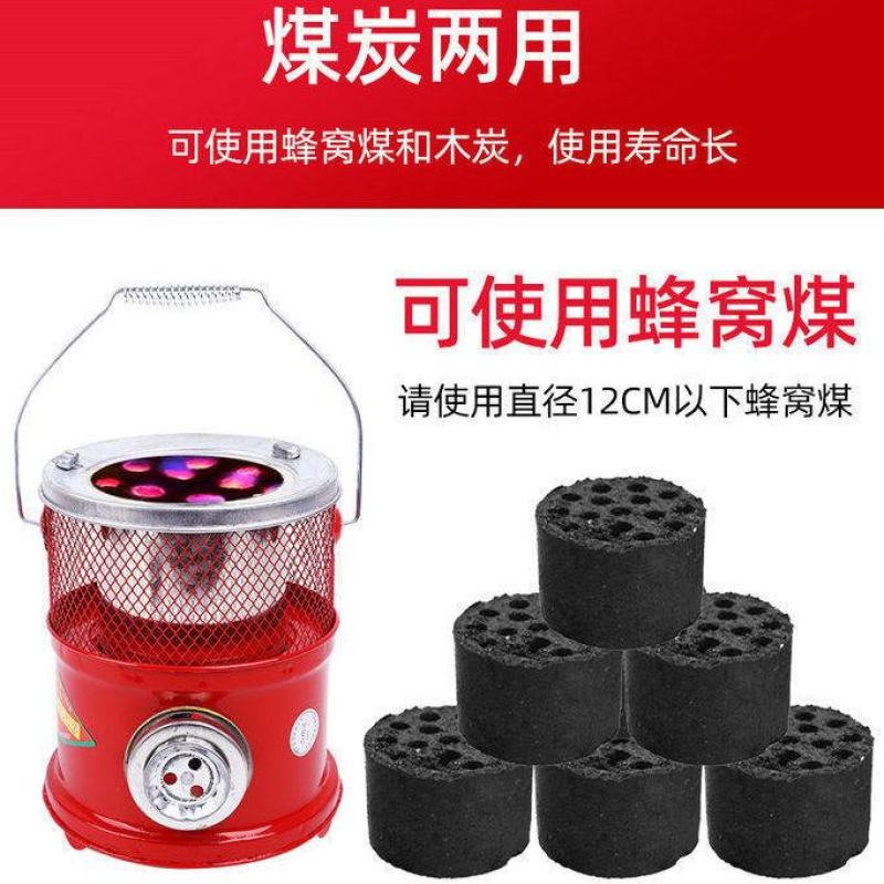 烧煤炭烤火炉取暖炉蜂窝煤炉子灶藕煤球家用农村冬天室内便携