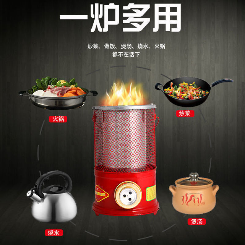 烧煤炭烤火炉取暖炉蜂窝煤炉子灶藕煤球家用农村冬天室内便携