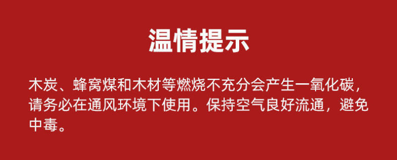 烧煤炭烤火炉取暖炉蜂窝煤炉子灶藕煤球家用农村冬天室内便携