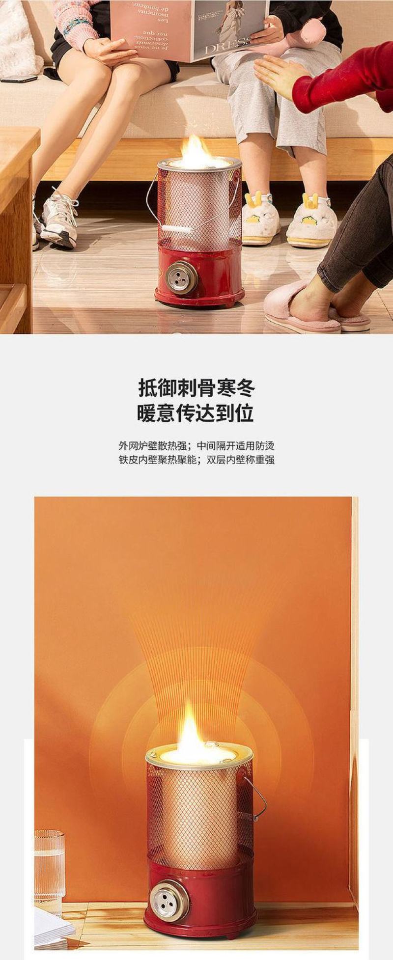 烧煤炭烤火炉取暖炉蜂窝煤炉子灶藕煤球家用农村冬天室内便携