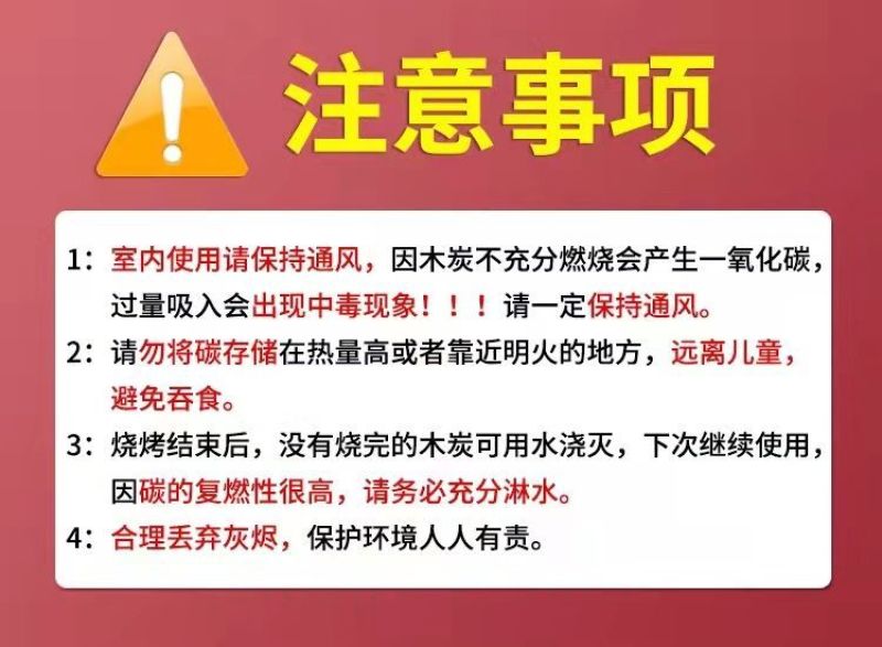 烧烤炭耐烧取暖炭烧烤木炭环保无烟专用木炭批发机制烧烤碳