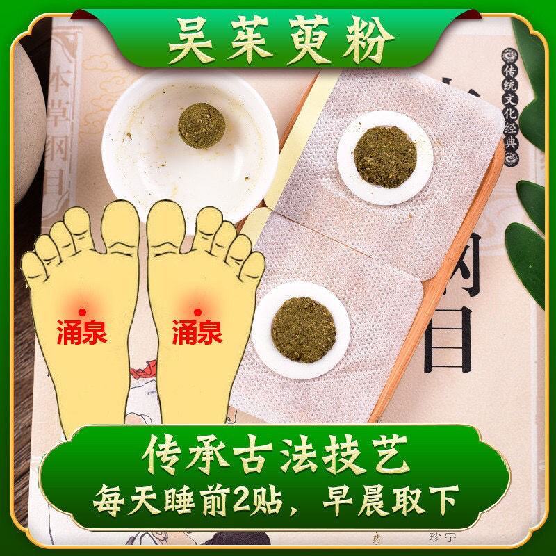中药材吴茱萸粉大花吴茱萸吴茱芋现磨粉包邮送量勺