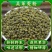 中药材吴茱萸粉大花吴茱萸吴茱芋现磨粉包邮送量勺