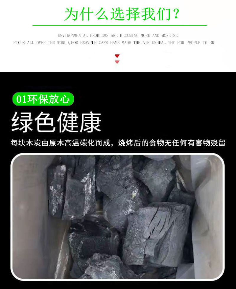 烧烤碳果木炭原木木炭无烟易燃耐烧火锅木炭家用商用整箱批发