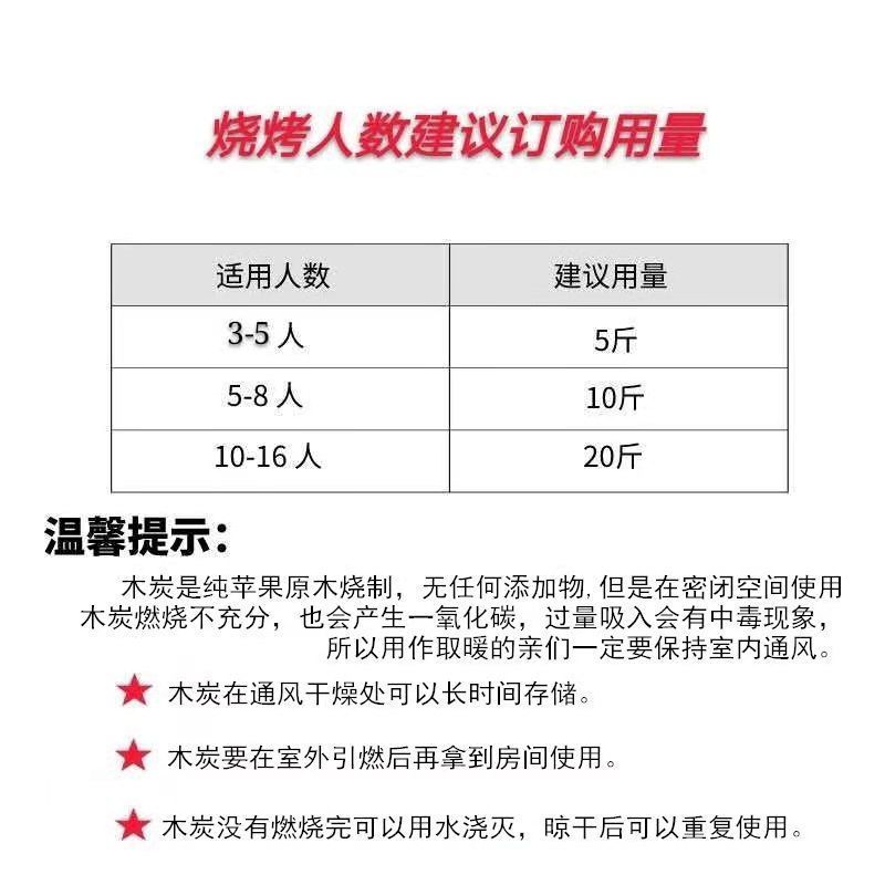 烧烤碳果木炭原木木炭无烟易燃耐烧火锅木炭家用商用整箱批发