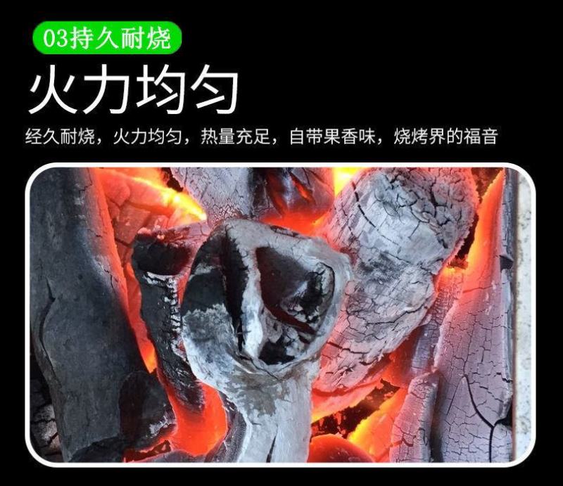 烧烤碳果木炭原木木炭无烟易燃耐烧火锅木炭家用商用整箱批发