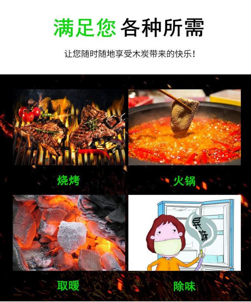 烧烤碳果木炭原木木炭无烟易燃耐烧火锅木炭家用商用整箱批发