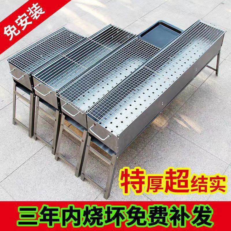 烧烤炉烧烤架户外木炭家用烤肉炉工具烤炉用品野外烤架子便携
