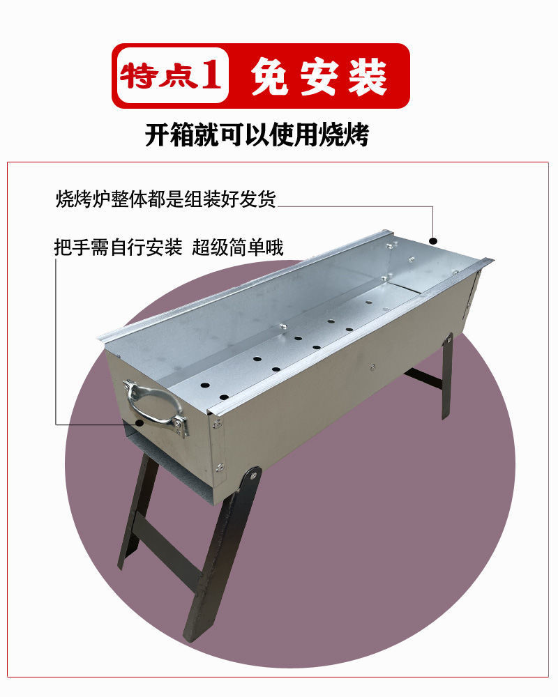 烧烤炉烧烤架户外木炭家用烤肉炉工具烤炉用品野外烤架子便携