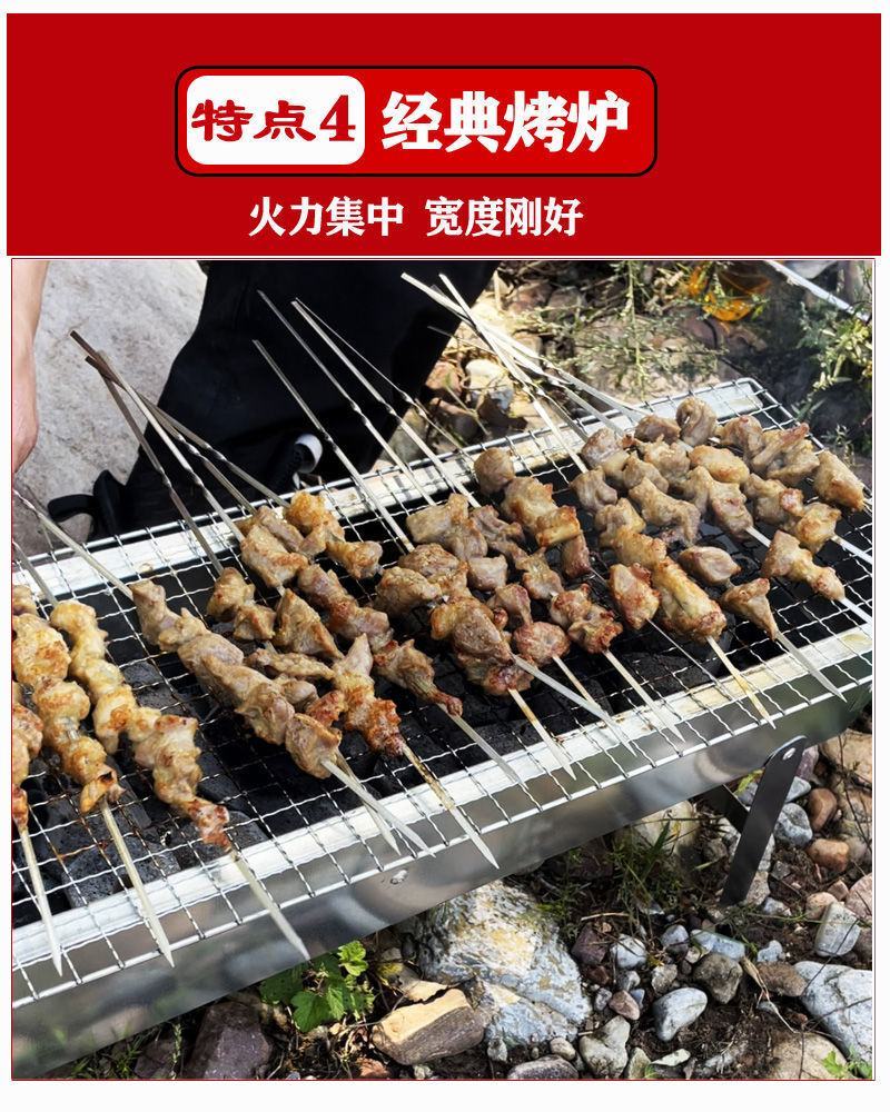 烧烤炉烧烤架户外木炭家用烤肉炉工具烤炉用品野外烤架子便携