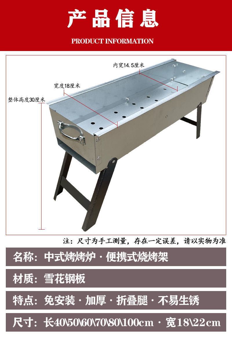 烧烤炉烧烤架户外木炭家用烤肉炉工具烤炉用品野外烤架子便携
