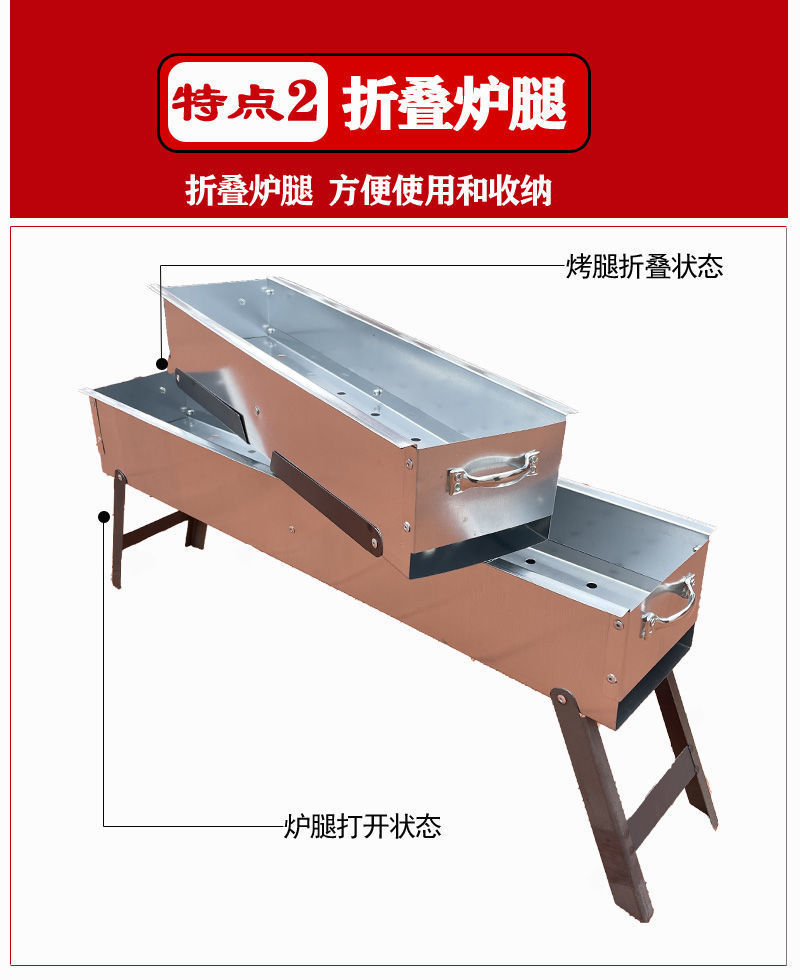 烧烤炉烧烤架户外木炭家用烤肉炉工具烤炉用品野外烤架子便携