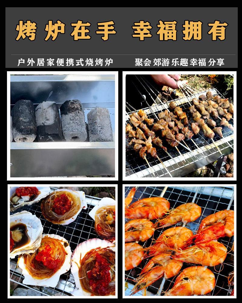 烧烤炉烧烤架户外木炭家用烤肉炉工具烤炉用品野外烤架子便携