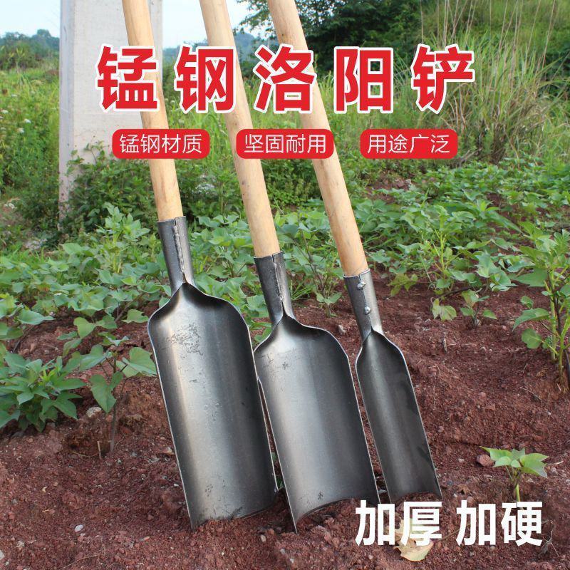 洛阳铲取土器圆铲挖洞挖坑铁锹农用锰钢考古勘探工具打桩挖土