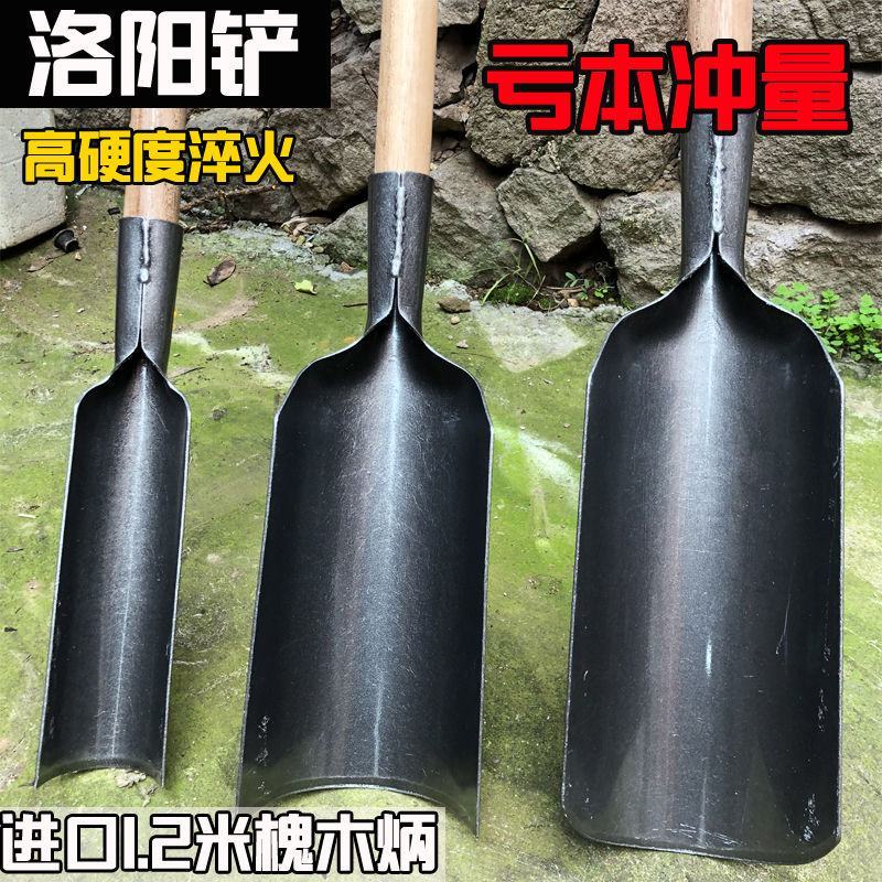 洛阳铲取土器圆铲挖洞挖坑铁锹农用锰钢考古勘探工具打桩挖土