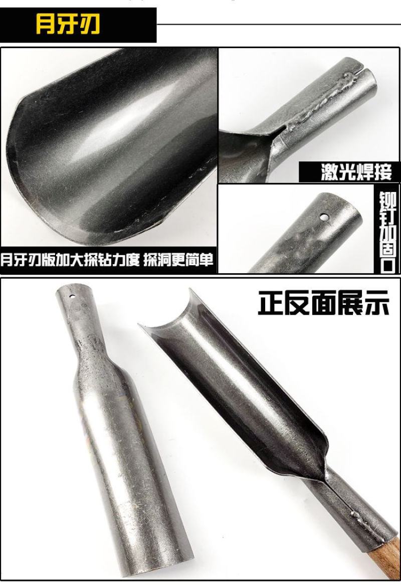 洛阳铲取土器圆铲挖洞挖坑铁锹农用锰钢考古勘探工具打桩挖土