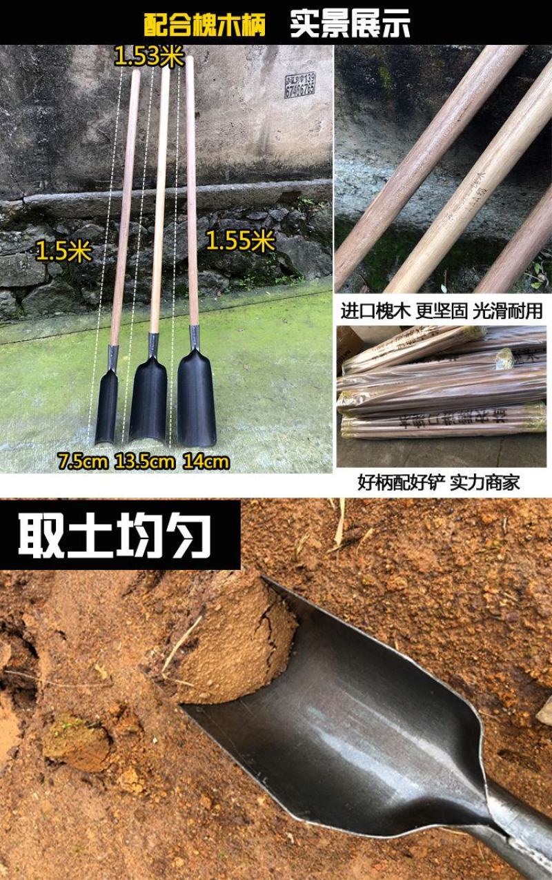 洛阳铲取土器圆铲挖洞挖坑铁锹农用锰钢考古勘探工具打桩挖土