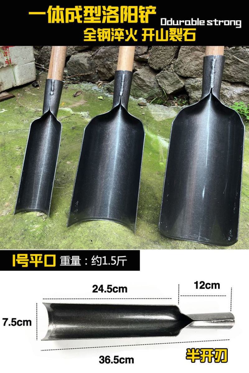 洛阳铲取土器圆铲挖洞挖坑铁锹农用锰钢考古勘探工具打桩挖土
