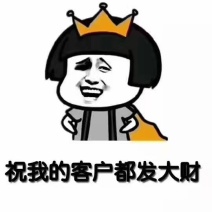 崇州红皮萝卜A货
