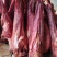 【腊肉】猪舌九成干，大量现货，价格便宜，需要的可以联系！