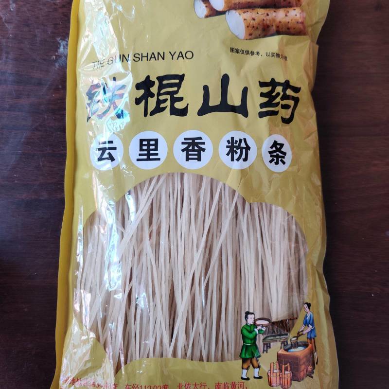 河南山药粉条厂家直发量大优惠耐煮劲道厂价直销等您来电