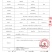 河南山药粉条，三证齐全，支持线上交易，安全有保障