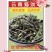 猫须草本店品种齐全种类繁多欢迎合作云南地产货