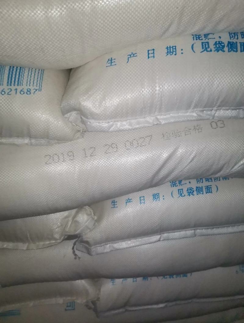 巴西45号白砂糖，一手货源工厂直签，期货，CIF中国