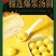 网红大黄米汤圆（芝麻，花生，榴莲，巧克力，酸奶，咖啡）
